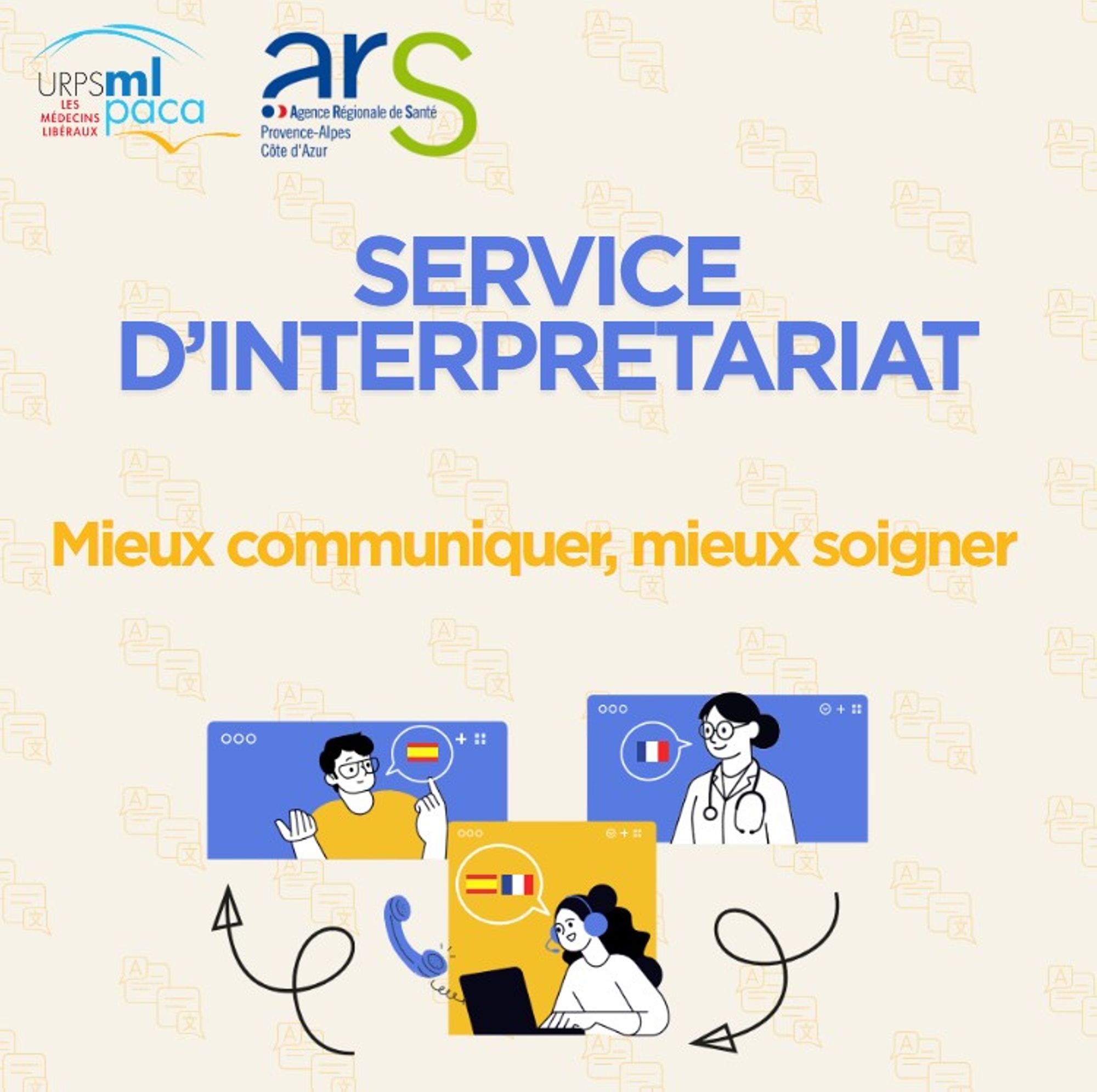 Service d'interprétariat : mieux communiquer, mieux soigner